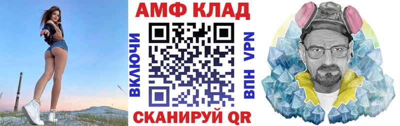 наркотики  Котлас  Амфетамин 97% 