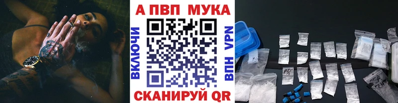 А ПВП кристаллы  Котлас 