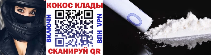 Cocaine Эквадор Котлас