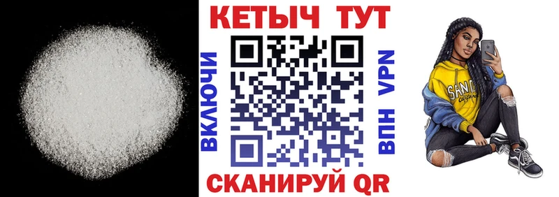 Кетамин VHQ  закладка  KRAKEN ссылки  Котлас 