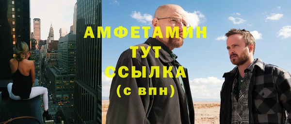 сатива Абдулино