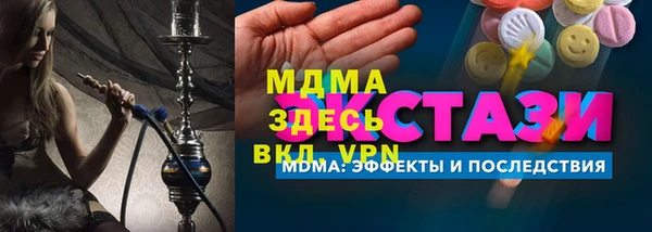 сатива Абдулино