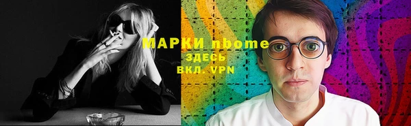 первитин Алексеевка
