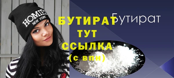 эйфоретик Абаза