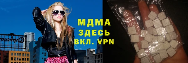 эйфоретик Абинск