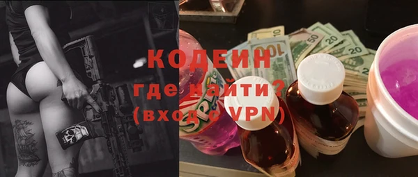 эйфоретик Абинск
