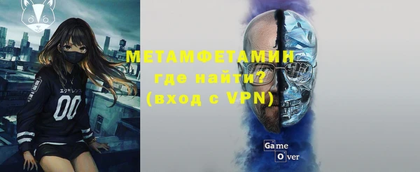 первитин Алексеевка