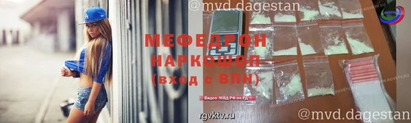 сатива Абдулино