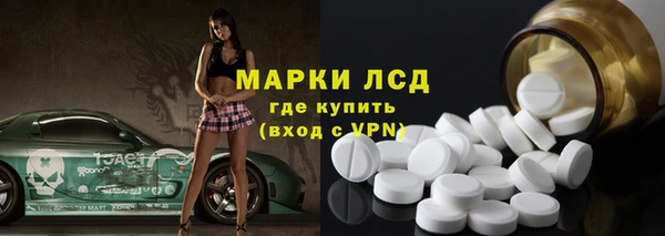 эйфоретик Абинск