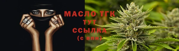 меф VHQ Алексин