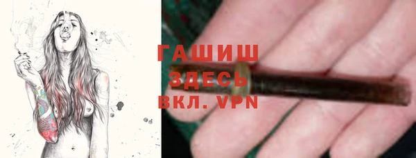 сатива Абдулино