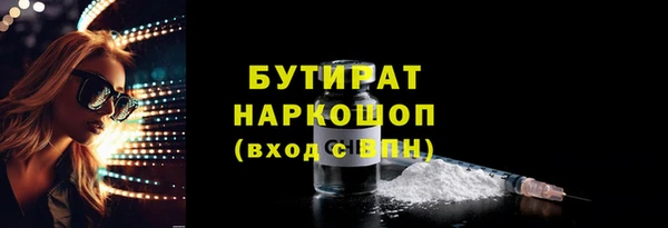 эйфоретик Абаза