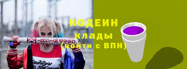 сатива Абдулино