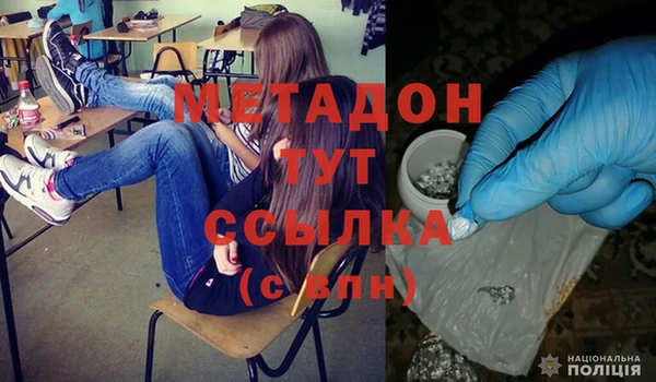 эйфоретик Абинск