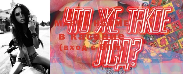 эйфоретик Абаза