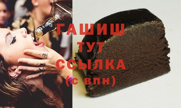 сатива Абдулино
