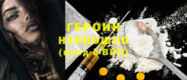 эйфоретик Абаза