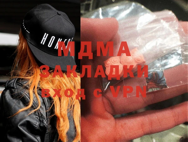 сатива Абдулино
