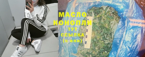 сатива Абдулино