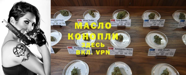 меф VHQ Алексин