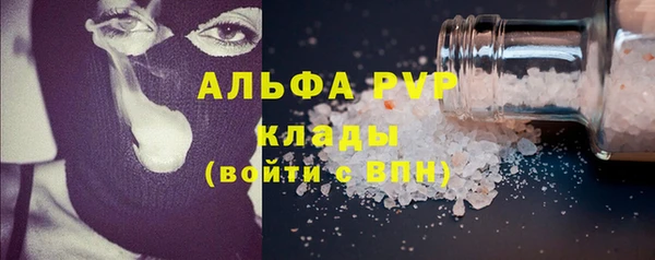 сатива Абдулино