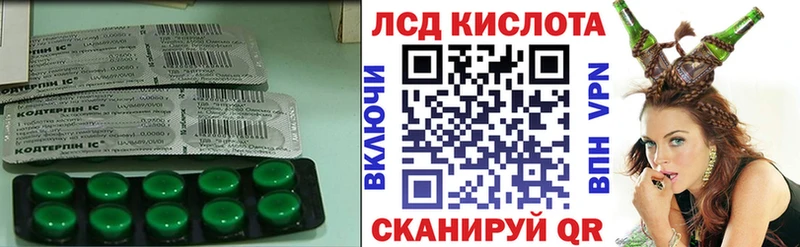 кракен зеркало  Котлас  LSD-25 экстази кислота 