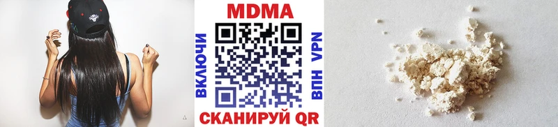 МДМА VHQ  Котлас 
