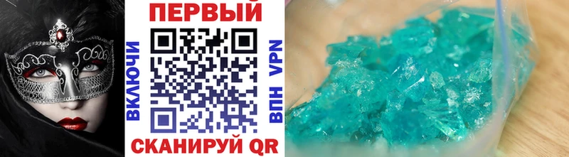 Первитин Methamphetamine  KRAKEN зеркало  Котлас  даркнет сайт 