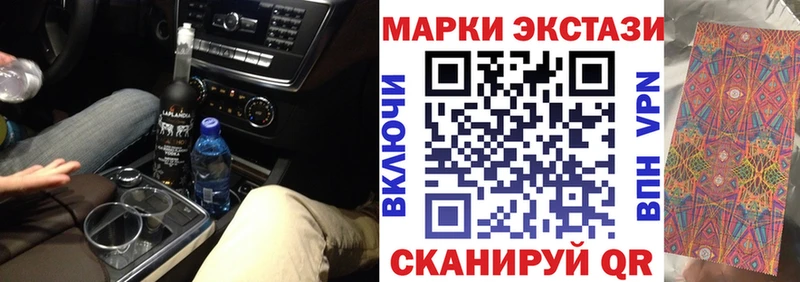 сайты даркнета официальный сайт  Котлас  Наркотические марки 1500мкг 