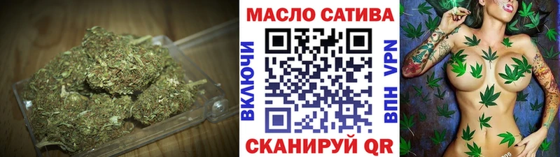 Дистиллят ТГК концентрат  наркошоп  Котлас 
