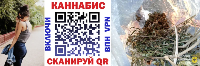 хочу   Котлас  Канабис конопля 